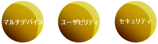 ミッション