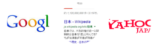 ハイブリッドWeb
